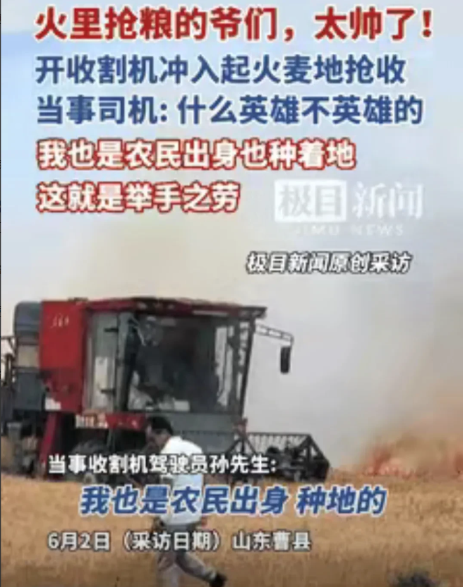 “胖东来30年前老邻居：揭底于东来真面目，真信球，挣钱不留给儿孙”。

这话乍一