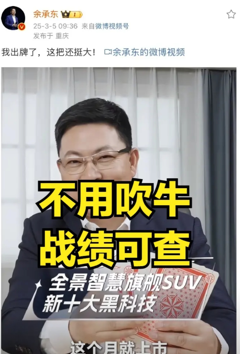 到底是否吹牛，根本无需多做解释，战绩有据可查。在均价50万的SUV里，已连续12