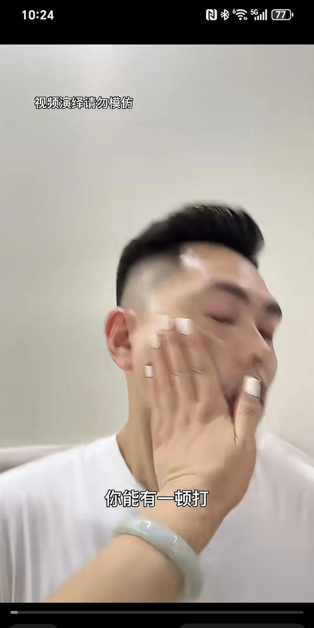 老婆一边拍打着正在哭泣的老公的脸，一边训斥道：“你挨的打哪有一顿是白挨的？啊，我