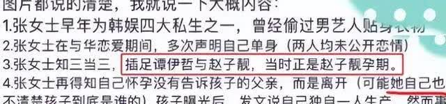 执拗而偏执，愚蠢且自作聪明，张碧晨走到了这一步。


她性格里一定有极其执
