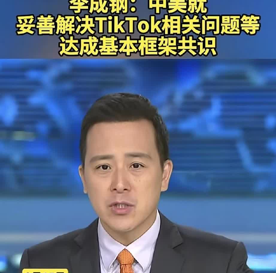 TikToK的问题上双方都秘而不宣！尤其是特朗普，居然能憋得住，在自家平台上还打