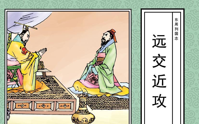 想想战国那会儿，七个大国跟斗鸡似的，天天瞪着眼珠子瞅着对方，都想当老大。这就跟老