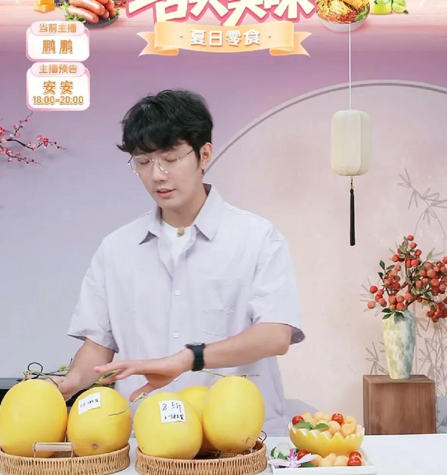 #与辉同行# 的吃瓜事件，不服不行啊。
虽然网上很多人都说过类似事情，看笔者也忍