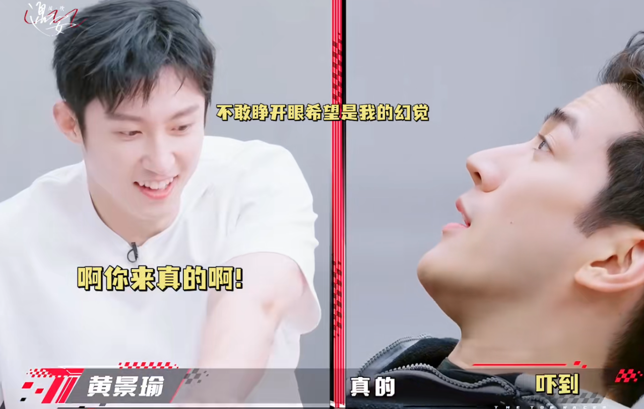 在新近开播的综艺《风驰赛车手》中，李治廷躺在练腿的健身器材上大喊：“我杠上了！我