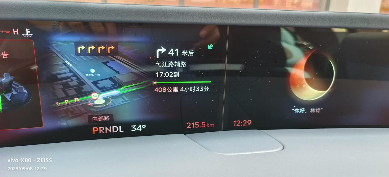 真实油耗，仅供参考