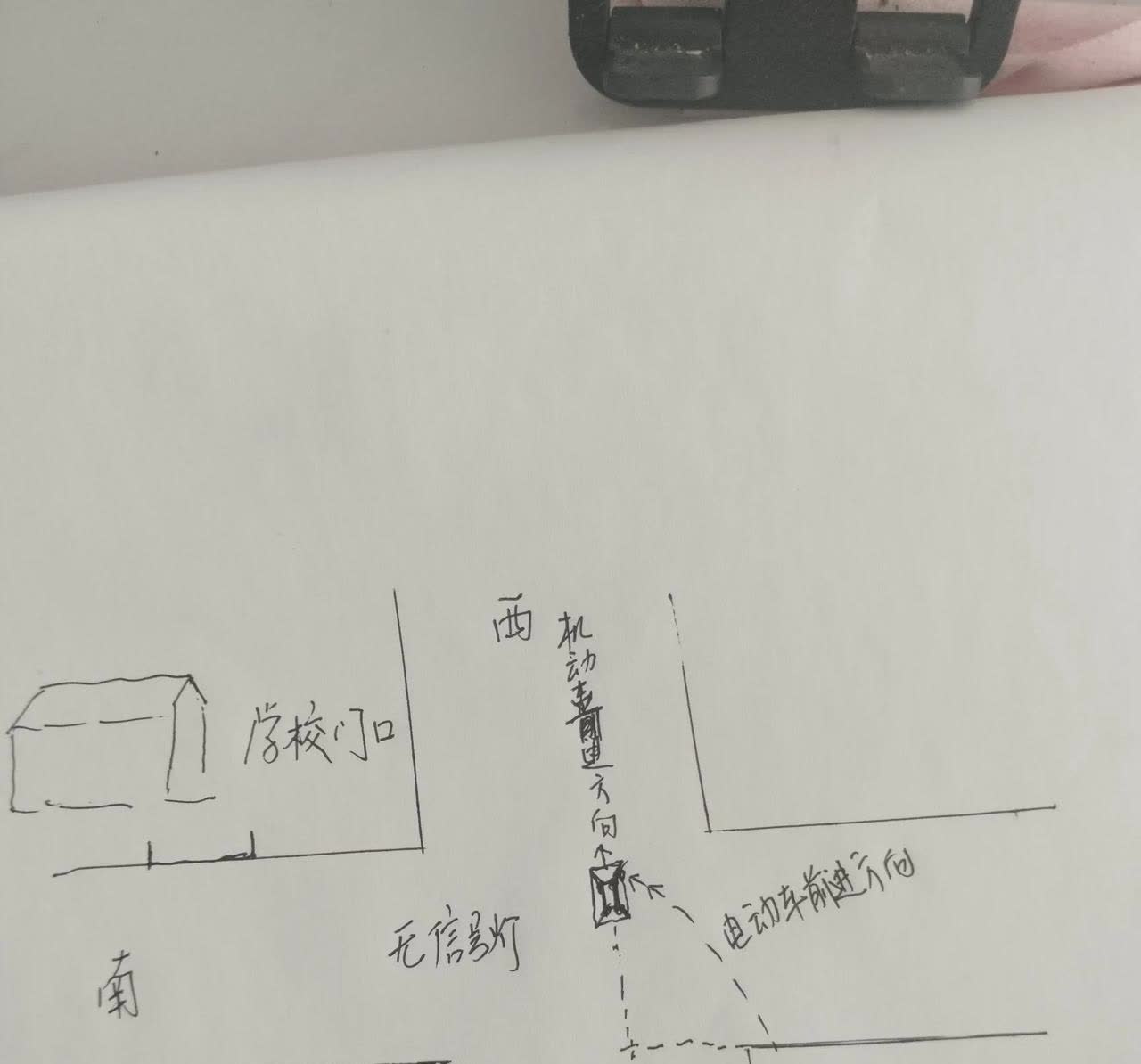 骑两轮电动车在上学途中撞到机动车侧门。
1，发生事故的交叉路口没有信号灯也没有