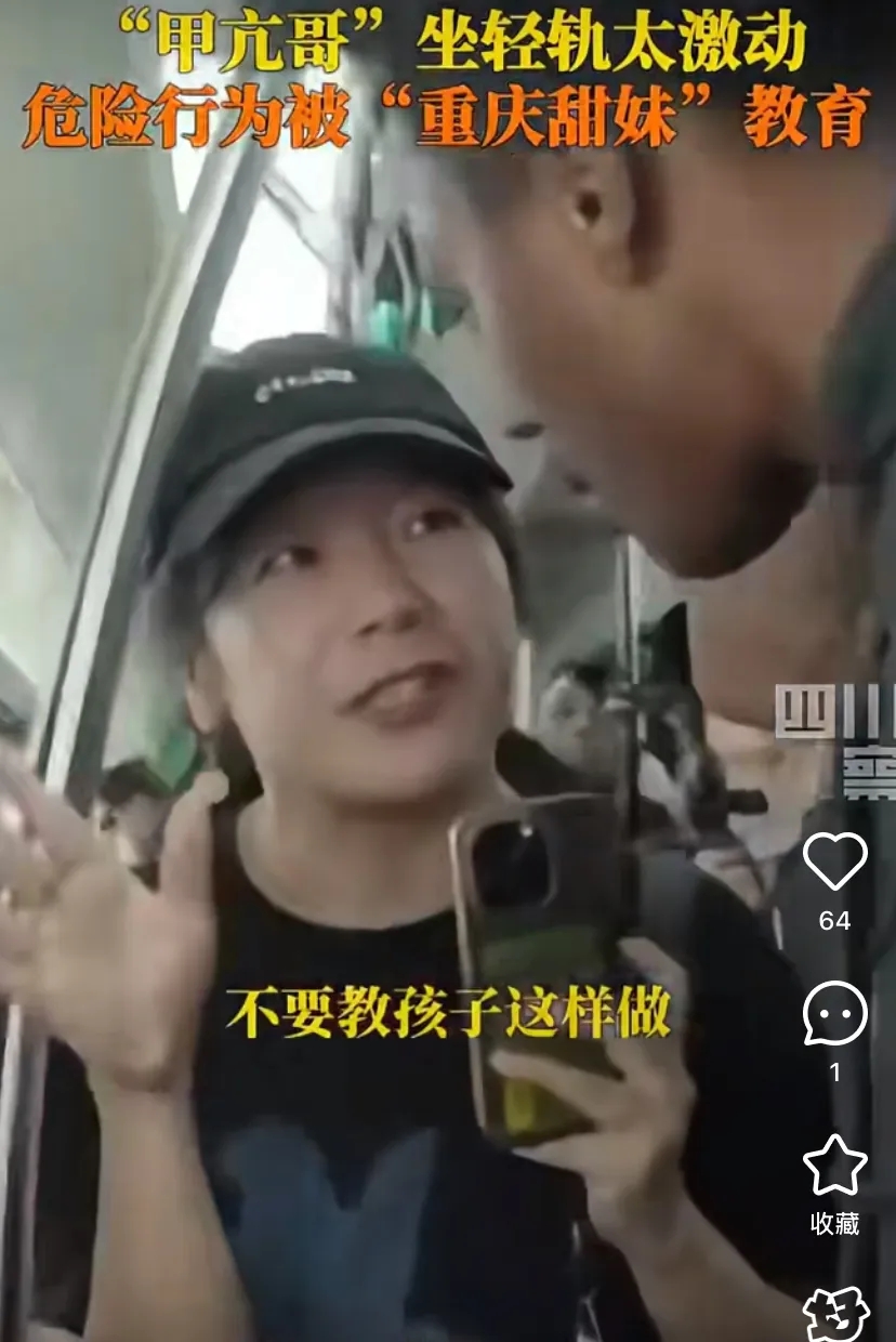 三观不停地被刷新！
终于有人看不惯“甲亢哥”了，
直接出口教育！意外的是却
得到