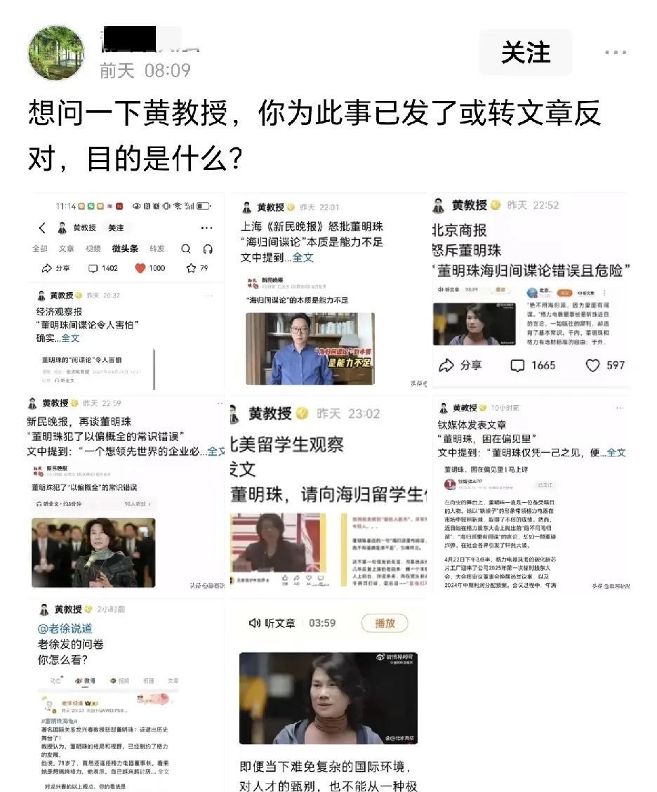 有民粹问我，转发为了什么？
我告诉你，为了让我们的国家更好
让你这样盲目排外的人