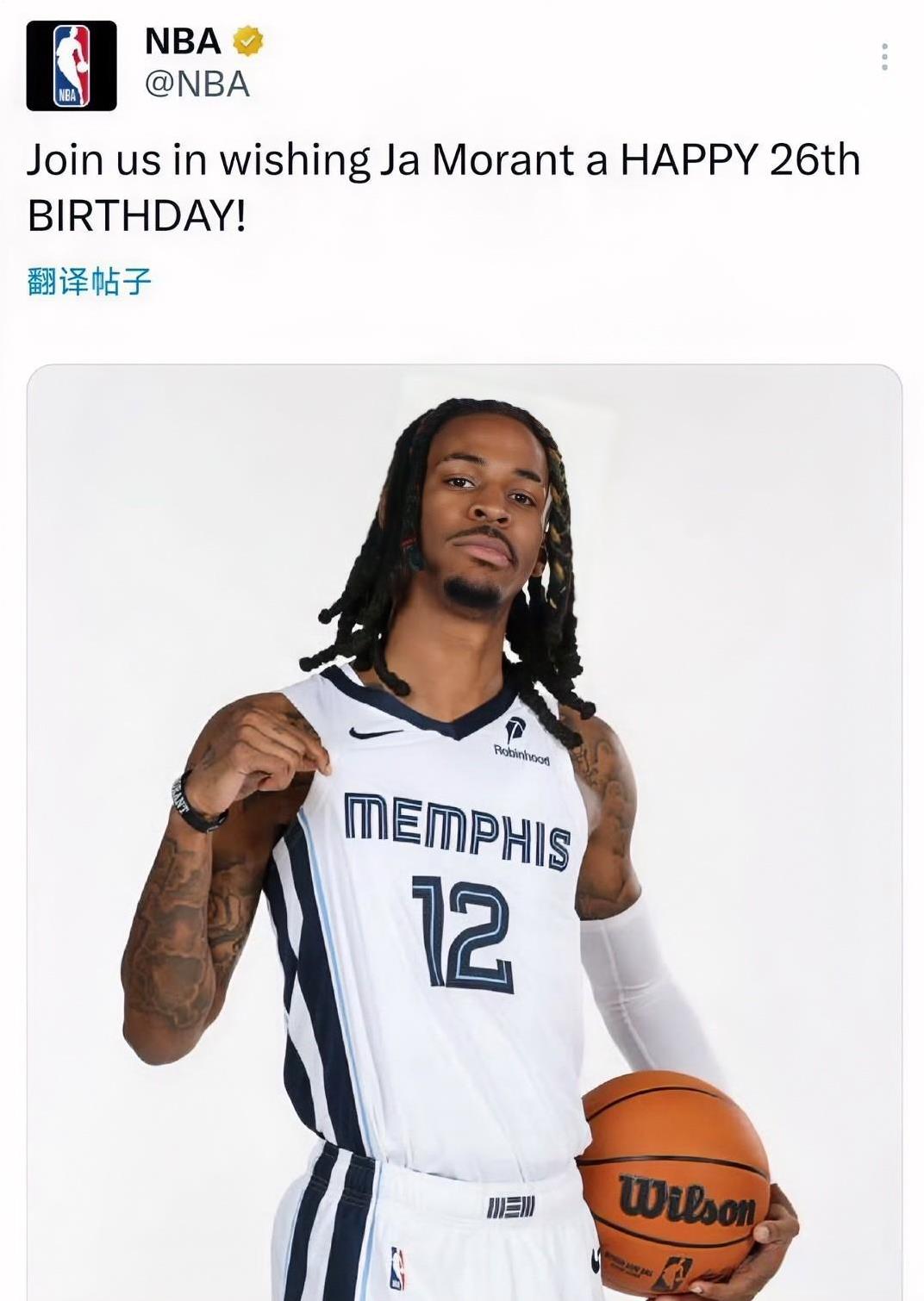NBA官方祝莫兰特生日快乐！
NBA官方今日发文：让我们一起祝莫兰特26岁生日快