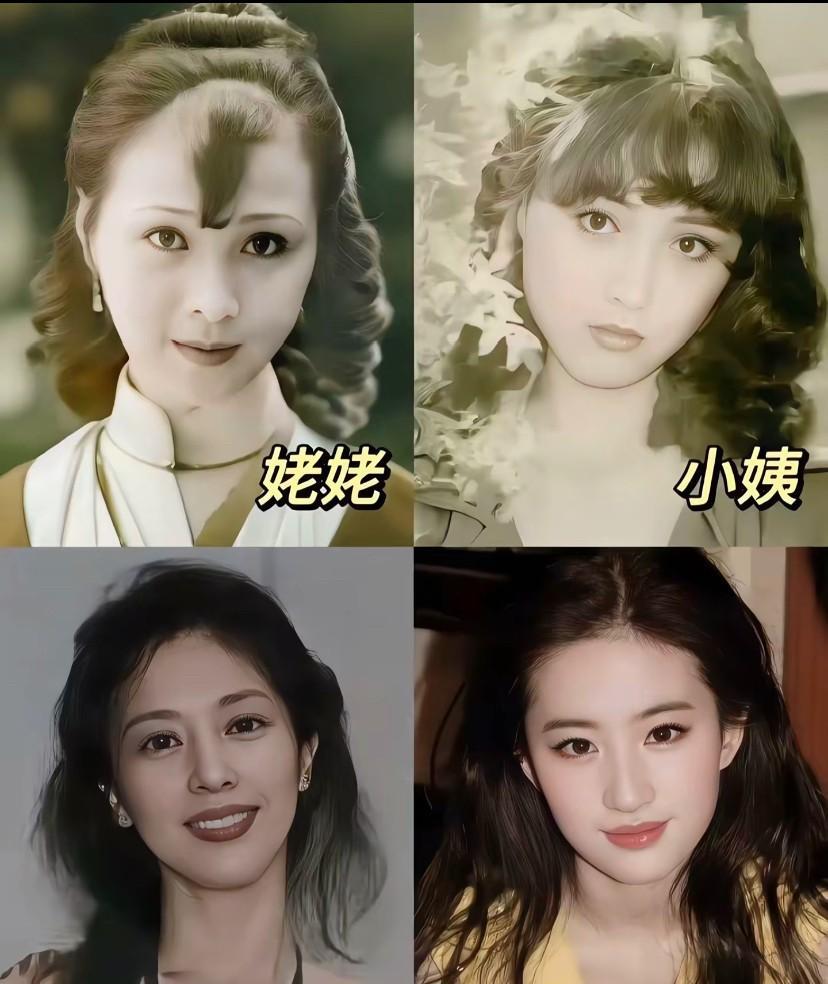 刘亦菲这家族基因太强大了，个个都是美女～