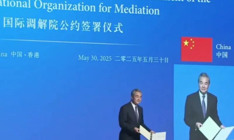 5月30号，国际调解院公约的签署仪式在香港特区举办。王主任亲自出席，并且作为首个