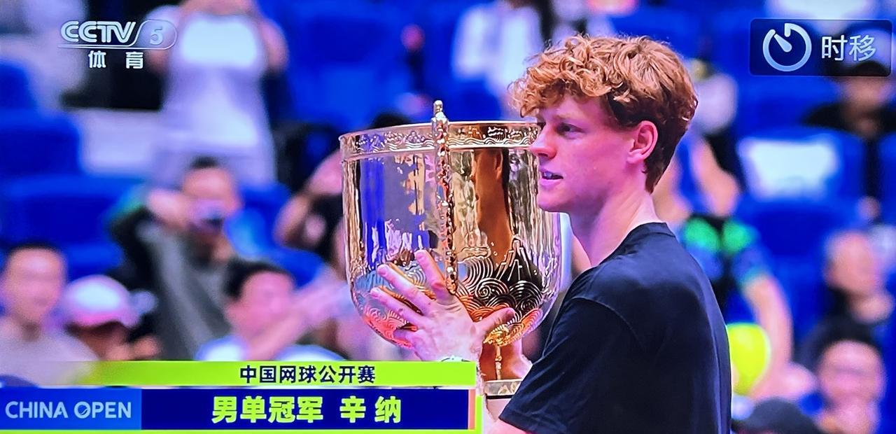 中国网球公开赛男子单打冠军最终没出意外，被一号种子选手意大利的辛辛纳收入囊中。