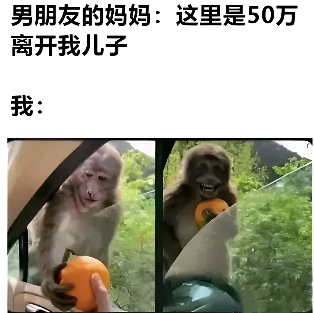 笑得合不拢嘴