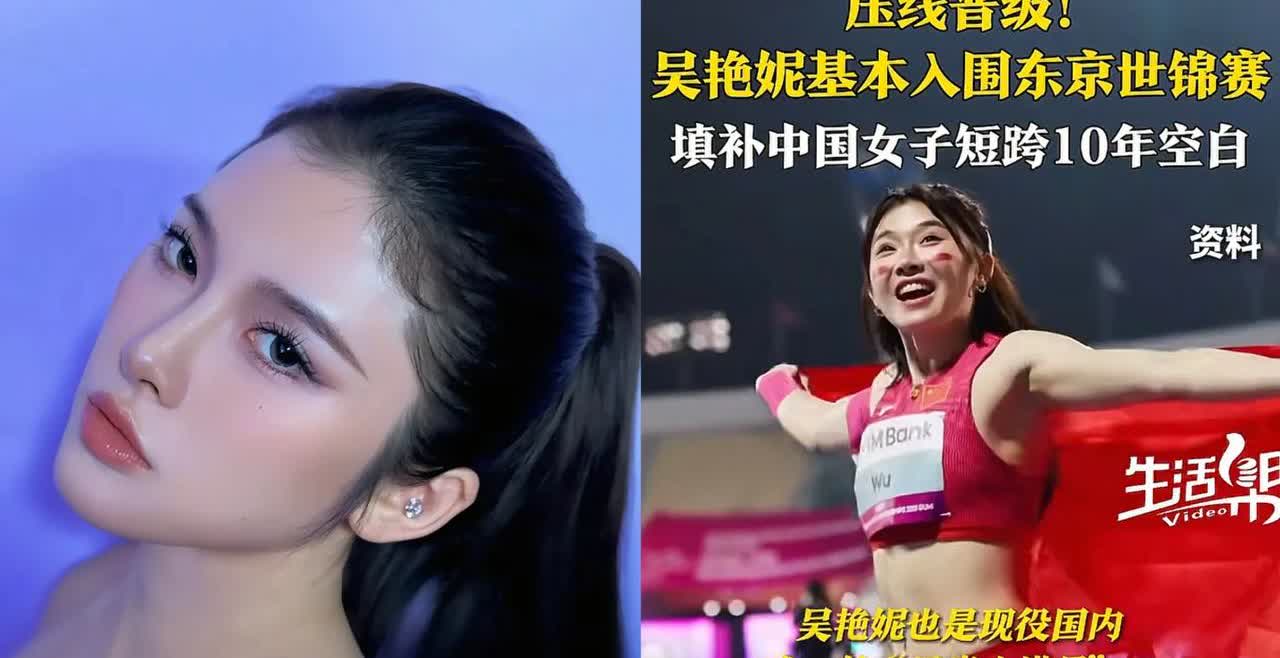 刚刚专门去查了下吴艳妮，
不查不知道，一查吓一跳！
原来吴艳妮这么高调是有原