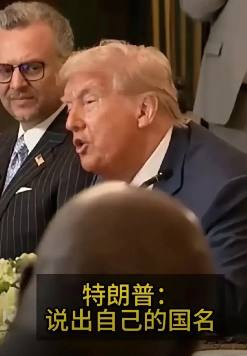 有点意思。据说，西非五国元首受邀访问白宫，美国总统特朗普说自己的时间安排非常紧张