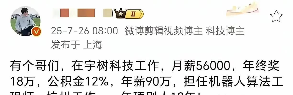 这工作一般人也做不了[灵光一闪]