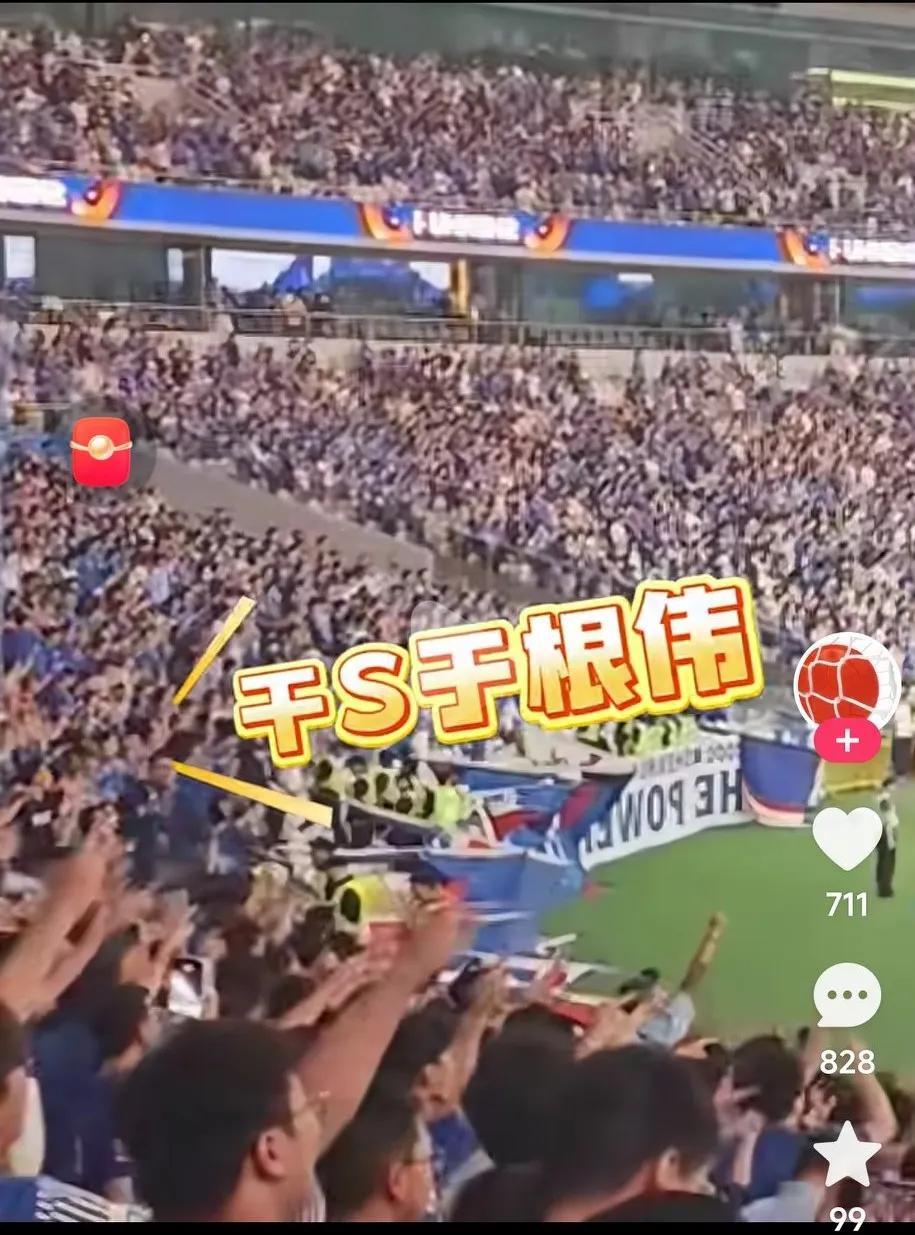 之前津门虎与申花比赛，三万申花球迷对着客队教练于根伟发出漫天嘘声，那场面真让人觉