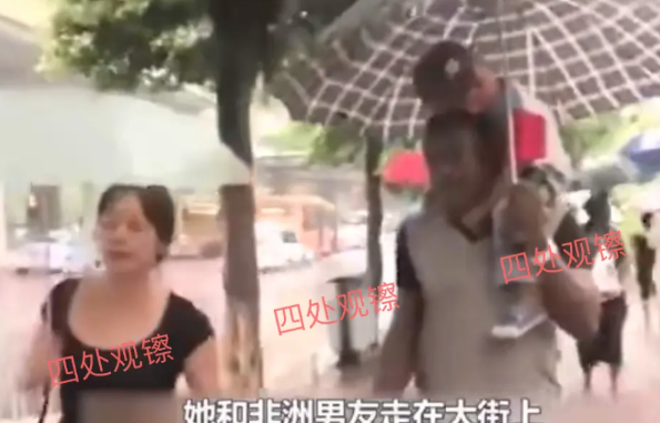为了嫁给黑人小伙，女孩不惜与母亲翻脸！现在累了，想找个老实人嫁了！
在跟男友走在