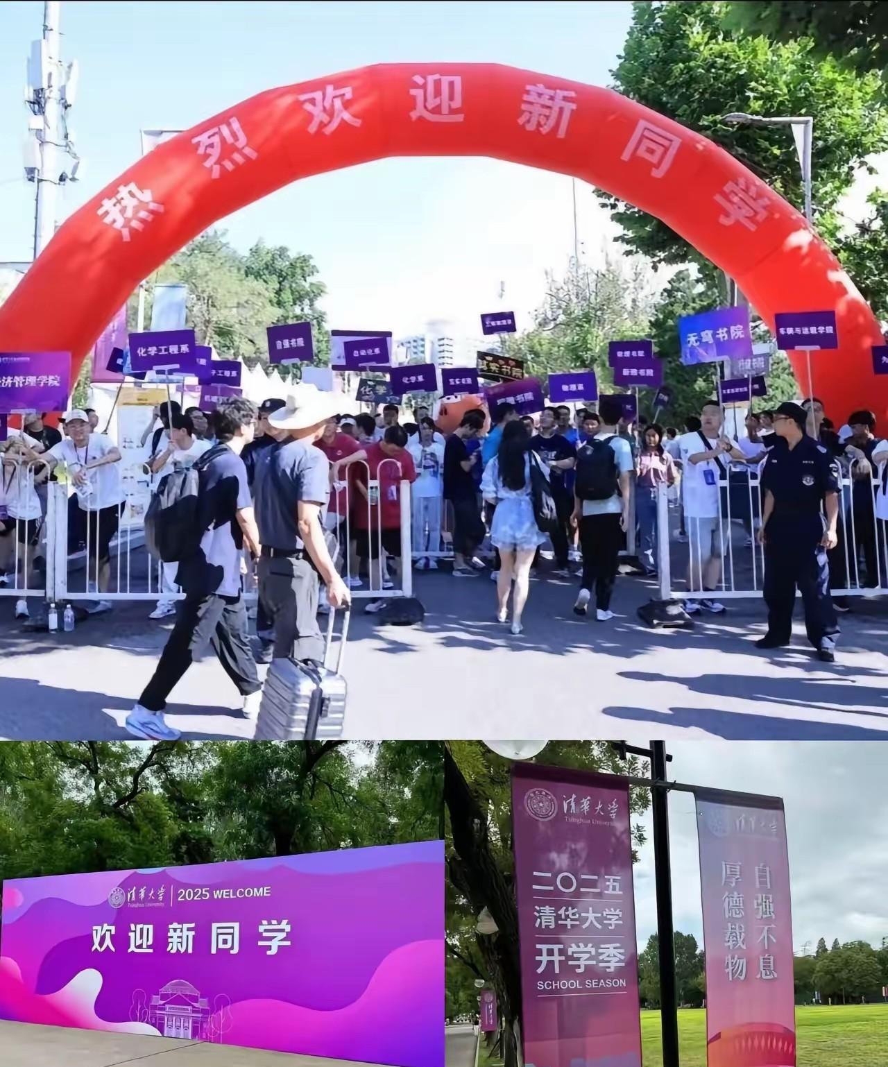 2025届清华大学新生3700人，
只有一半左右是高考统招，其他1800人是各种