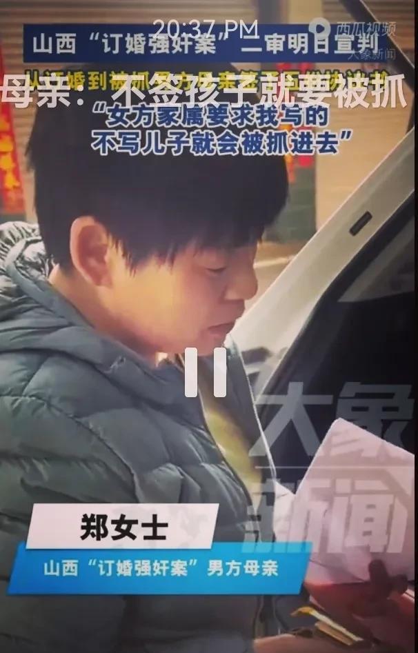 #你觉得大同订婚强奸案男主会无罪释放吗#
应该会必须会无罪释放！
大同订婚强奸案