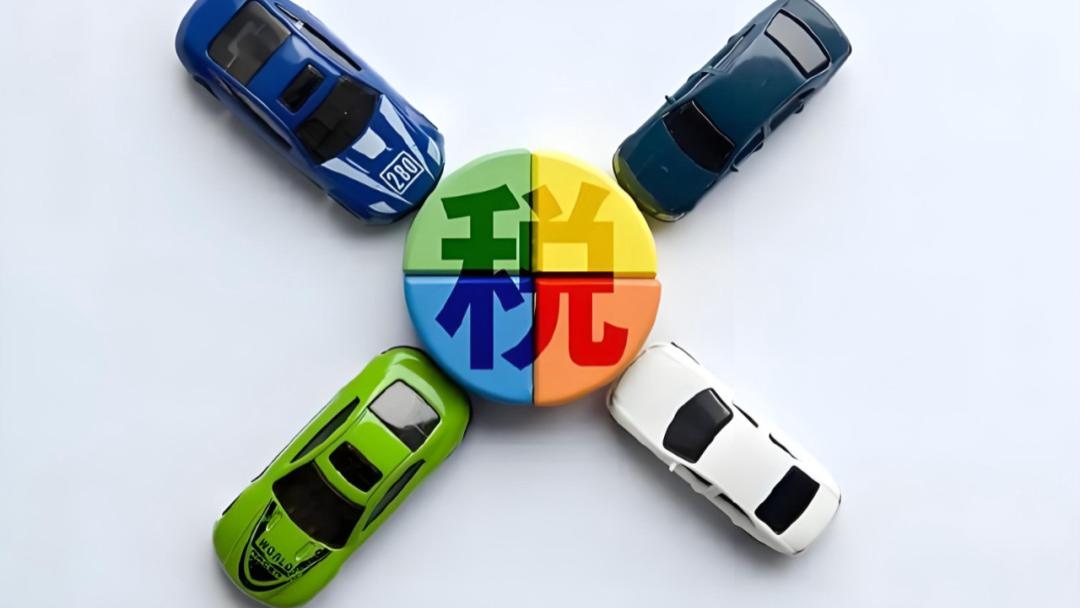 超20个品牌宣布购置税“兜底”；理想超充桩突破2万根；乐道发布换电站电池翻倍计划；新款蒙迪欧上市