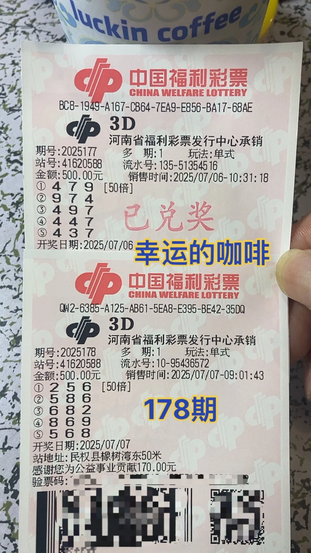 福彩3d今天必出什么号码？推荐哪几个