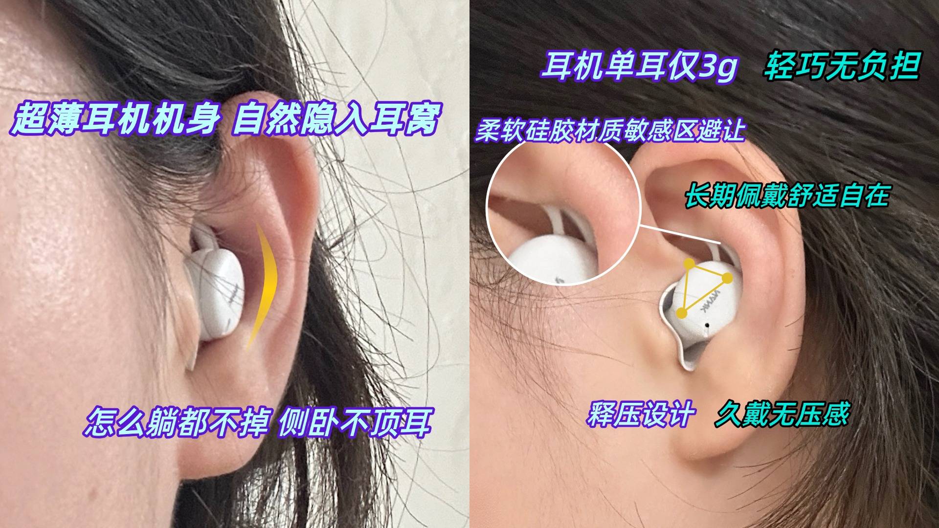 睡眠耳机什么品牌降噪好？降噪第一名的睡眠耳机推荐
