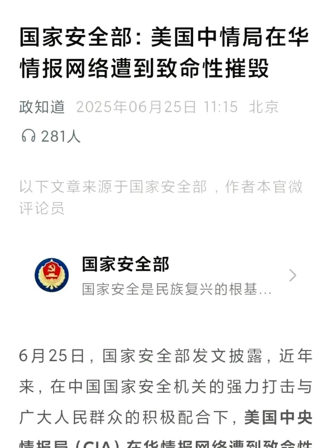 干得好[赞][赞][赞]
