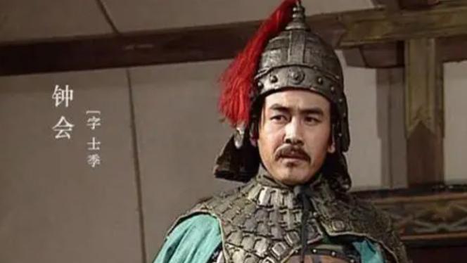 钟会谋反纯属野心作祟？别被骗了！史料揭秘：他是被司马昭逼得不得不反！