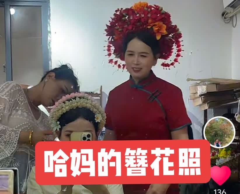 网传哈爸哈妈晚来厦门，是为了给三哈小儿子办理从贵州转学温州的事情？这个是不是真的