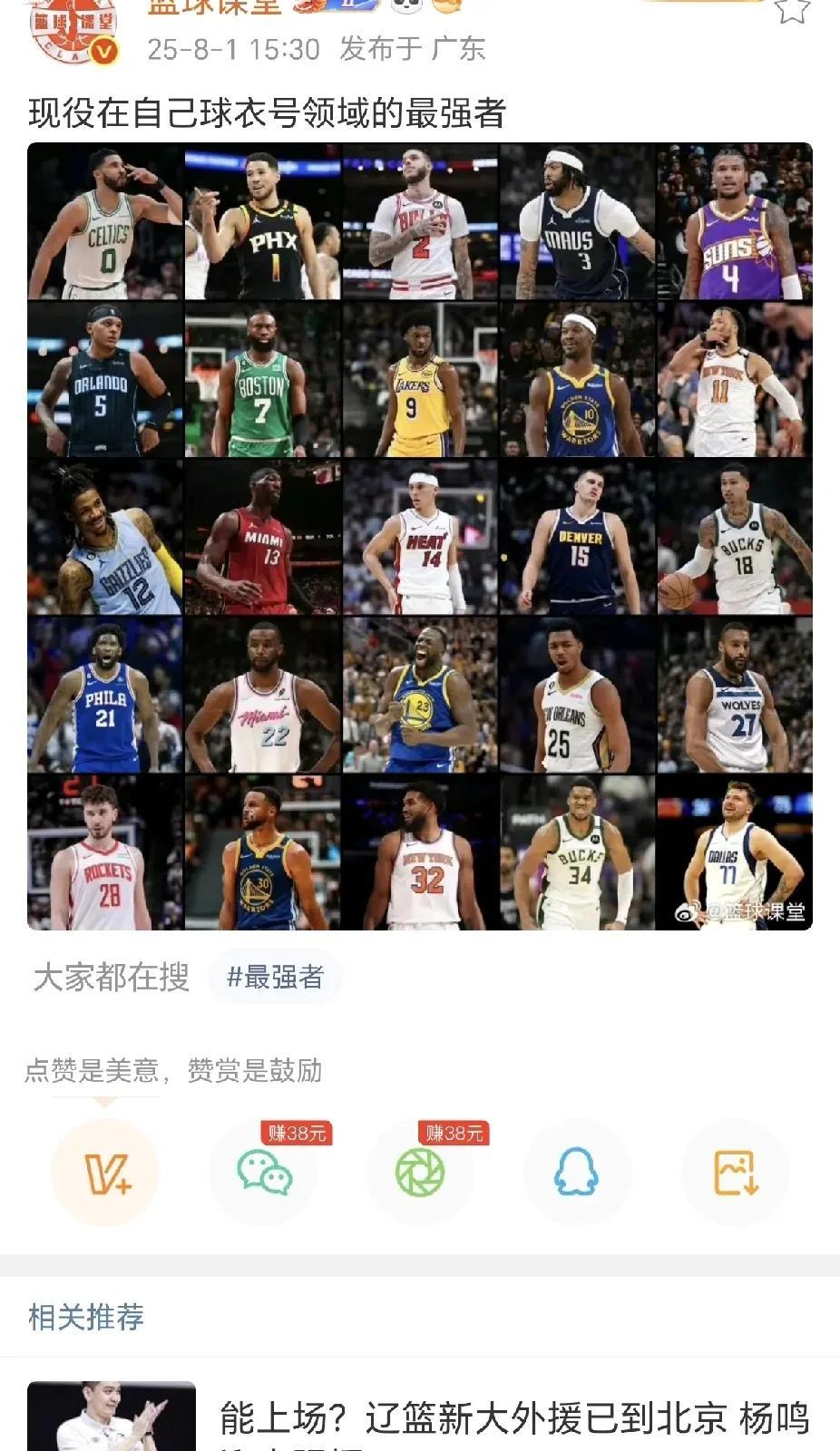 9号没有人了吗？居然是布朗尼。