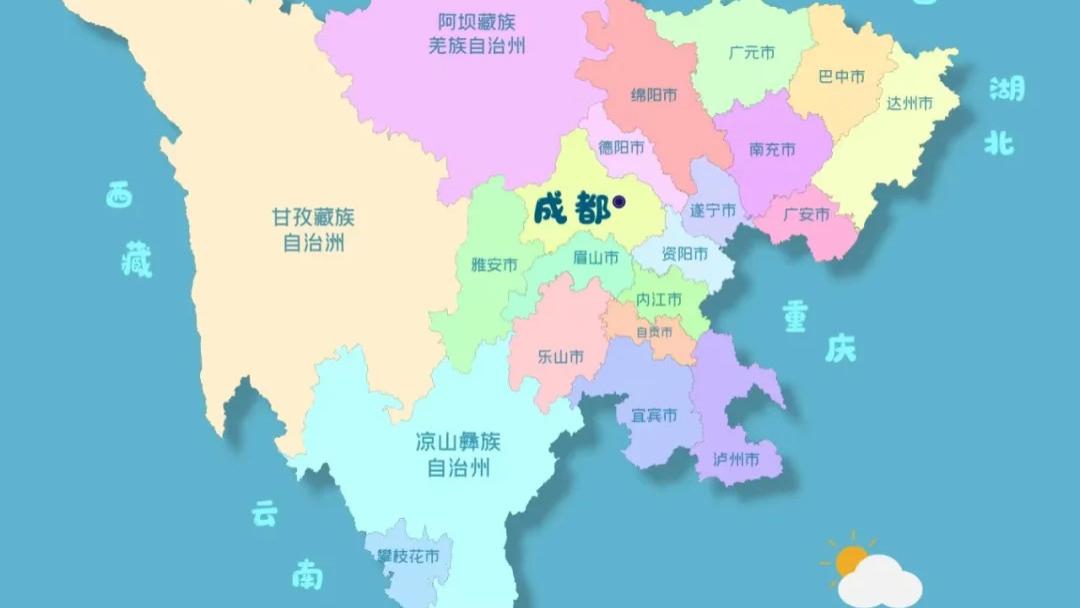 四川，为何被称作“四川”？