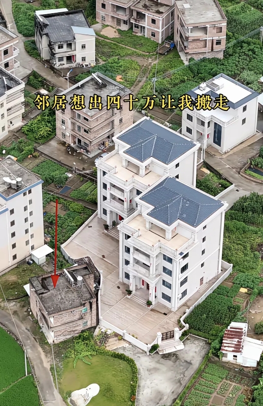 邻居出40万想让我搬走，大家觉得我该不该答应他。

有网友表示：


好邻居好协