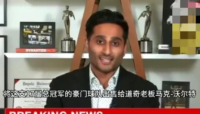 巴斯家族出售洛杉矶湖人队大部分股权！
据shams报道称：“杰里巴斯1979年以