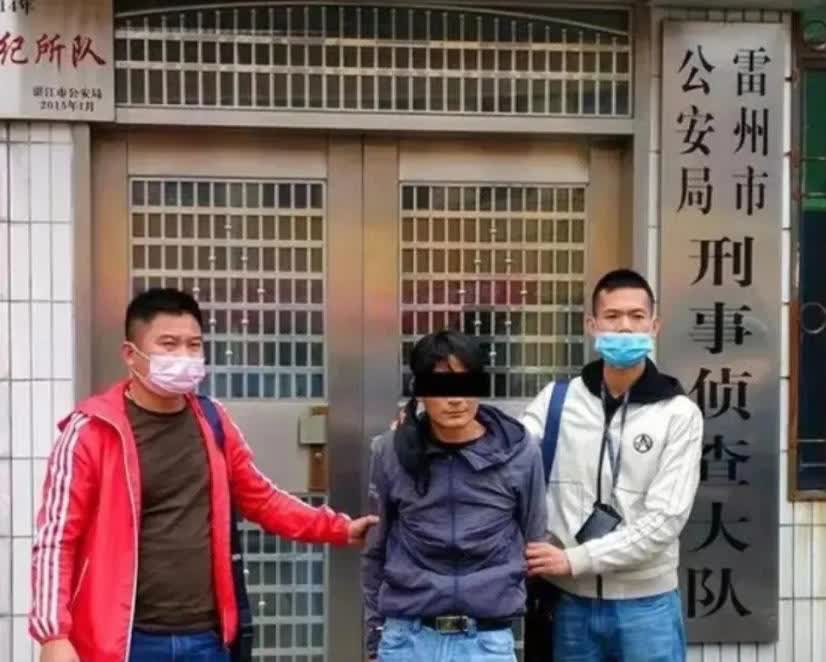 这男人胆子真大，杀人后躲藏在离雷州不远的徐闻县 法网恢恢：潜逃二十余载的命案凶手