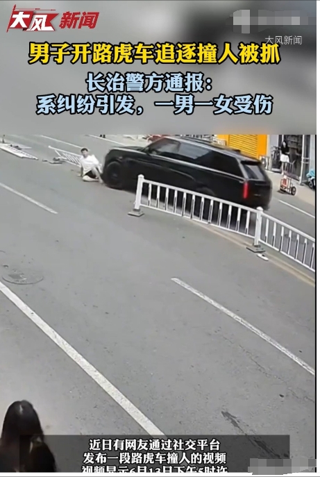 “无法无天！”山西，某闹市上演惊魂时刻，29岁黑衣男子驾驶黑色路虎越野车，在车流