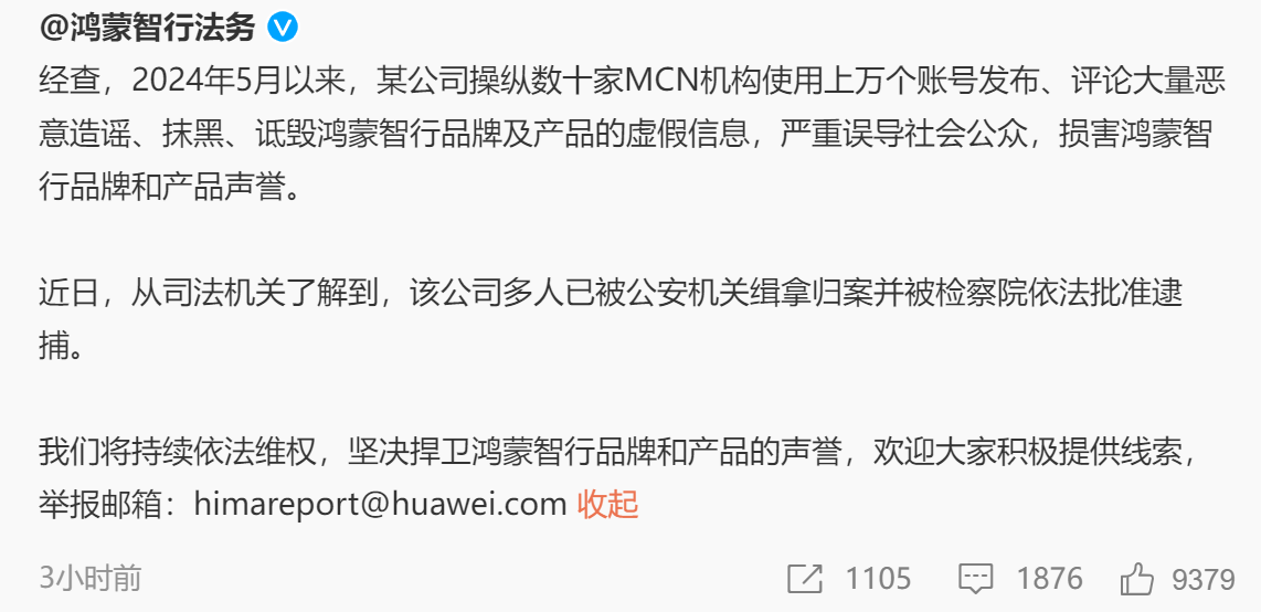 到底是哪家公司这么牛X？

不知道是啥时候能看到结果