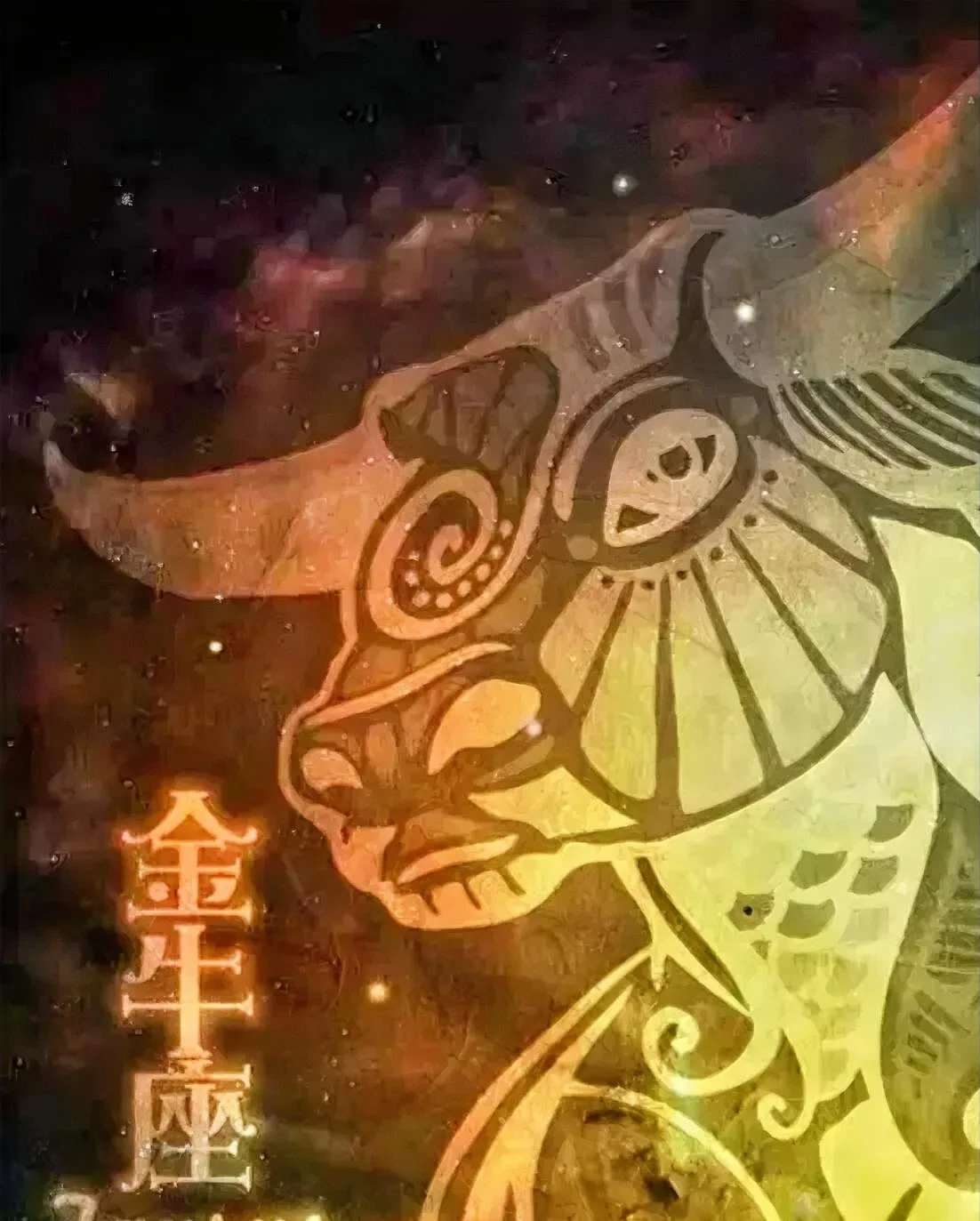 十二星座过的累不累？