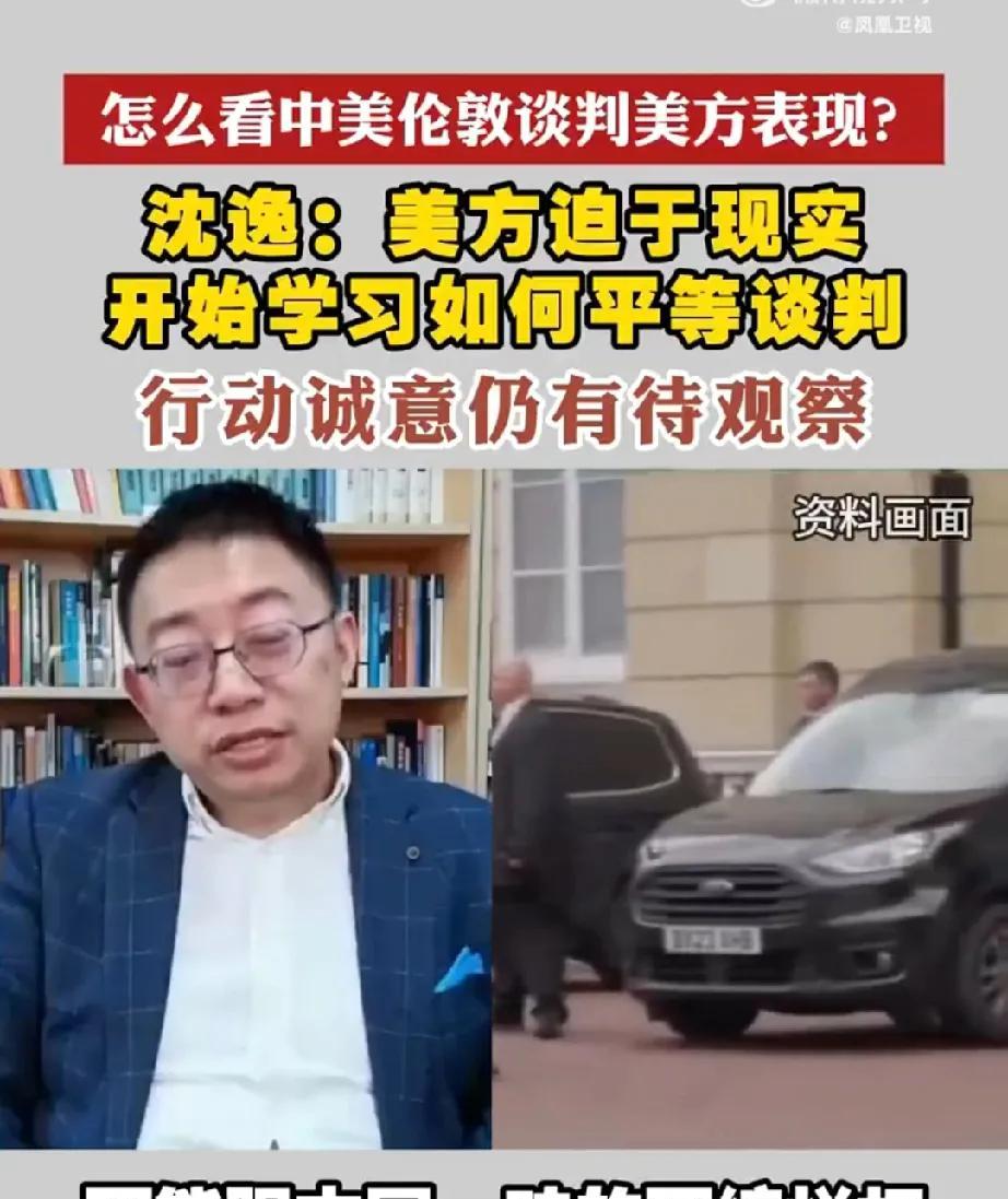 中美谈判进入第二天，美国学会了平等！
这次在英国的中美谈判，使美国懂得了什么才是