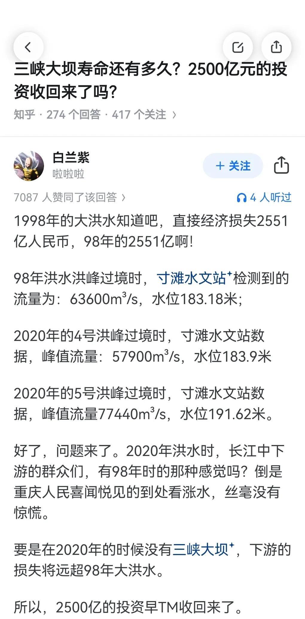#央企品质豪华MPV星海V9#我觉得有时候阻止灾难发生比挣东西的更让人折服！[赞