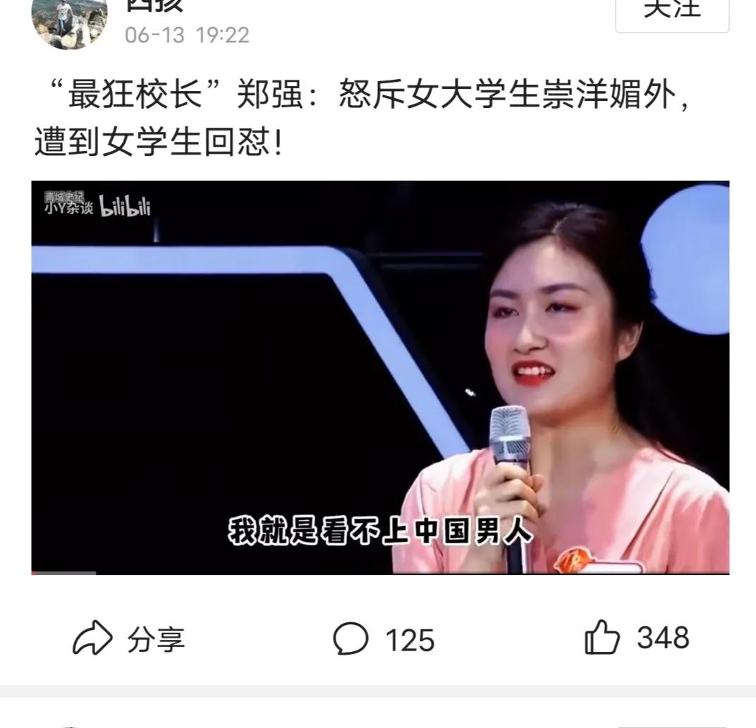 也评中国女人坚定不移爱黑人，我非黑人誓不嫁！



近日，网络上关于中国女性跨国