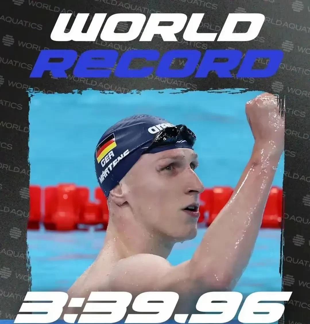 3分39秒96！
16年铁墙被捶碎
德国小伙马尔滕斯刚在德国杯又游进3分41
澳