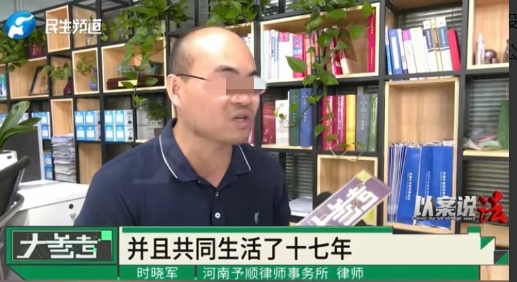 广东深圳，男子离开妻子和5个孩子，独自在外面住，并找了一个保姆照顾自己，久而久之