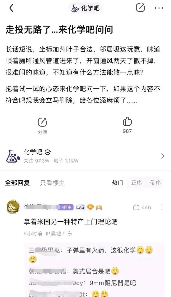可以解决大部分问题的美国特产，那当然是“美式居合”啊！
这玩意效率高，可以从物理