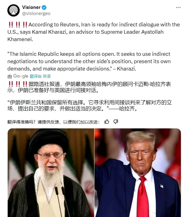 伊朗和美国特朗普互相试探











伊朗和美国较量，伊朗总是不直接和