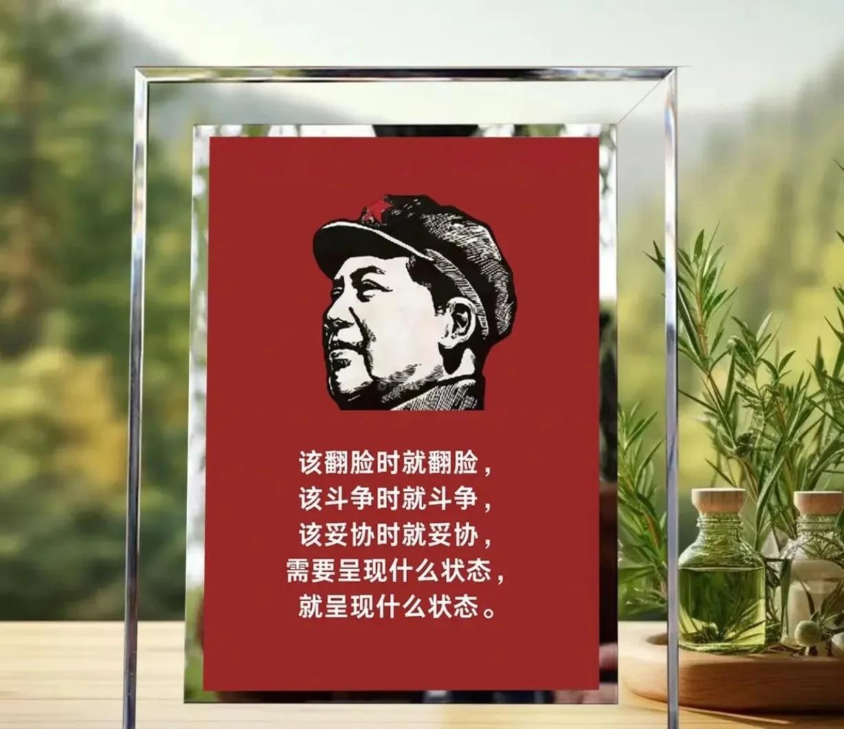 为人处世之道！[赞]
