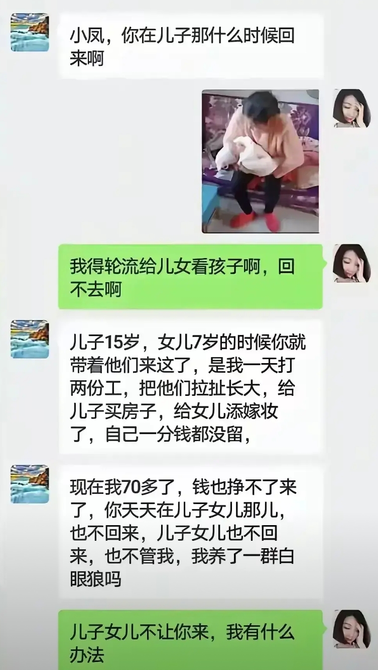 这就是帮别人养孩子的下场！！！
有的男人就是头铁，为了脱单成家，即使女方带俩孩子