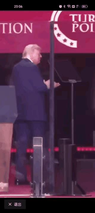 特朗普：兄弟一路走好，弟妹我会替你照顾好她的，安心的去吧～川普好像不厚道的笑了，