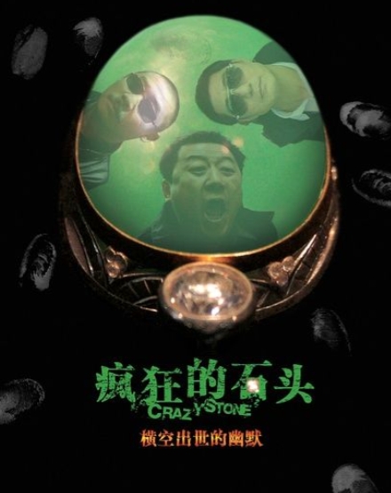 2005年，峨影厂演员剧团团长陈卫给王迅打电话: 迅儿，你的好运气来啦，刘德华投