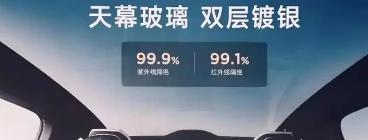 20分钟讲颜色，8分钟讲防晒：雷军为何能卖这么多车？雷军YU7发布会，足足花了好